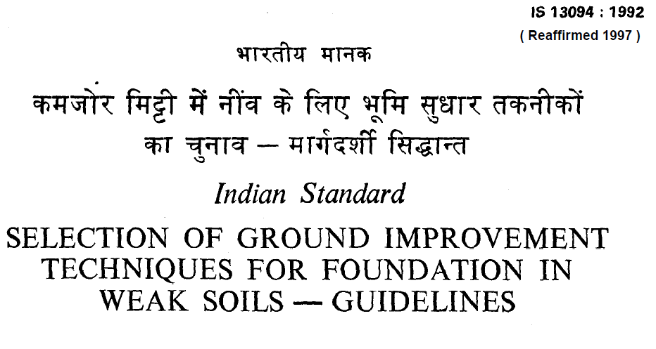 IS 13094 1992 INDIAN STANDARD  SELECTION  OF GROUND IMPROVEMENT TECHNIQUES FOR FOUNDATION IN WEAK SOILS GUIDELINES