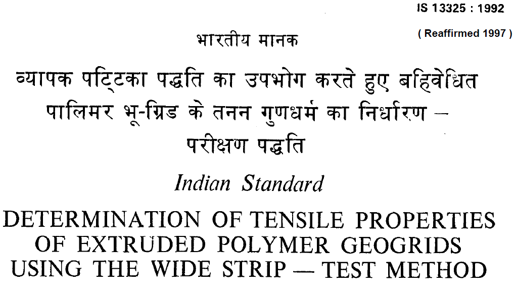IS 13325 1992 INDIAN STANDARD DETERMINATION OF TENSILE PROPERTIES OF EXTRUDED  POLYMER GEOGRIDS USING THE WIDE STRIP -TEST METHOD