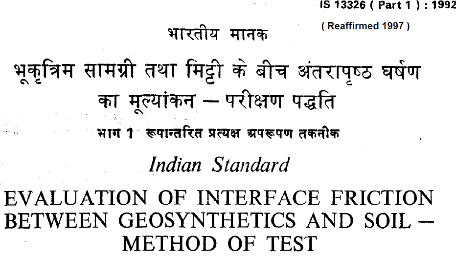IS 13326 1992 INDIAN STANDARD EVALUATION OF INTERFACE FRICTION BETWEEN GEOSYNTHETICS AND SOIL-METHOD  OF TEST