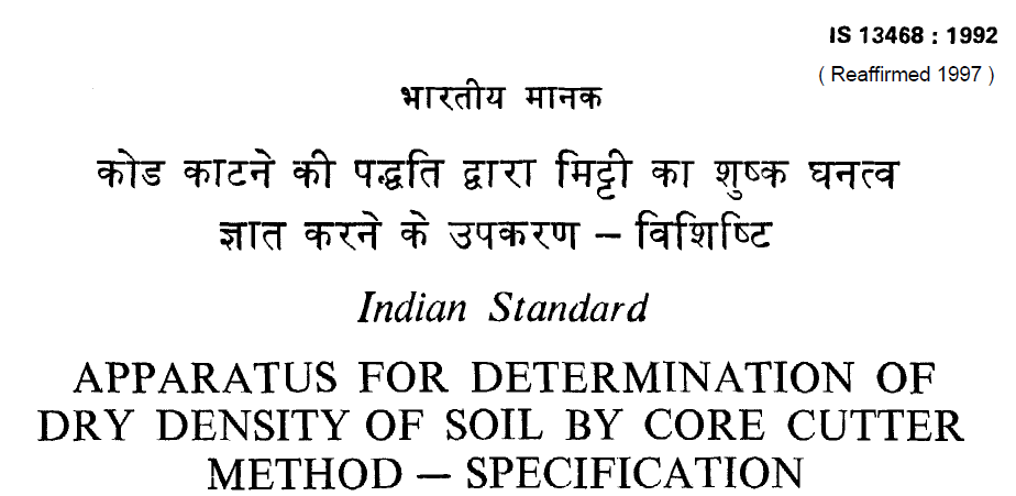 IS 13468 1992 INDIAN STANDARD APPARATUS FOR DETERMINATION OF DRY DENSITY OF SOIL BY CORE CUTTER METHOD -SPECIFICATION