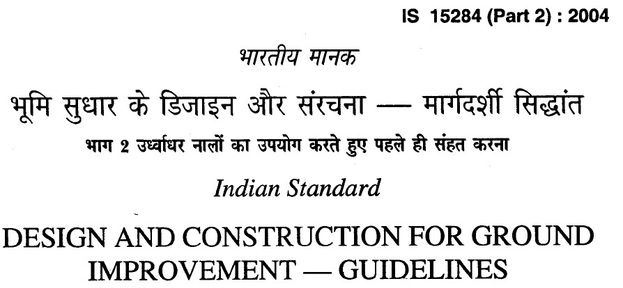 S 15284 (PART 2) 2004 INDIAN STANDARD DESIGN AND CONSTRUCTION FOR GROUND FOR IMPROVEMENT -GUIDELINES