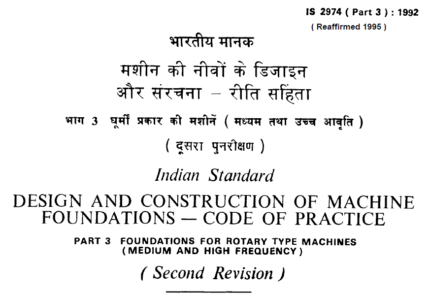 IS 2974 (PART 3) 1992 DESIGN AND CONSTRUCTION OF MACHINE FOUNDATIONS CODE OF PRACTICE.PART 3 FOUNDATIONS FOR ROTARY TYPE MACHINES(MEDIUM AND HIGH FREQUENCY).