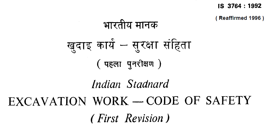 IS 3764 -1992 INDIAN STANDARD EXCAVATION WORK-CODE OF SAFETY