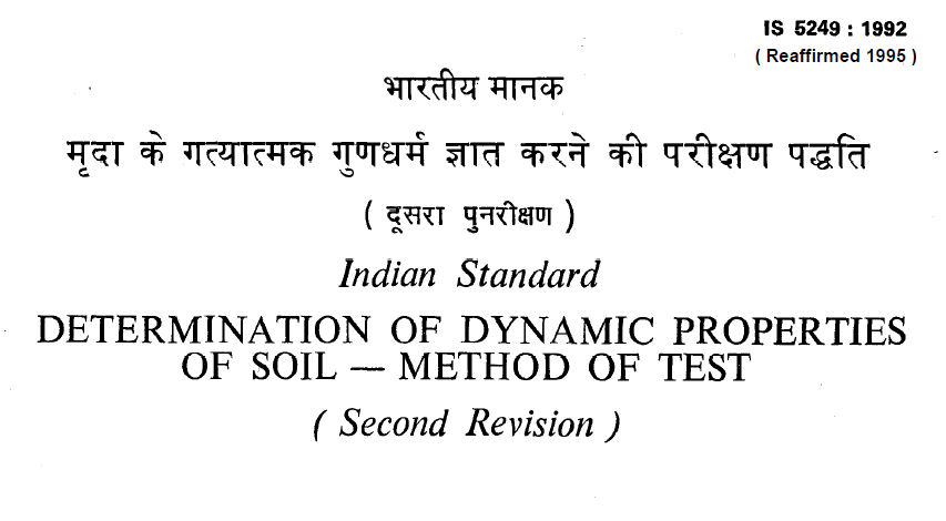 IS - 5249 -1992 INDIAN STANDARD DETERMINATION OF DYNAMIC PROPERTIES OF SOIL METHOD OF TEST.